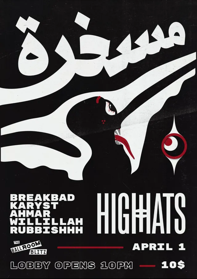 مسخرة poster, The Ballroom Blitz, 1 Apr 2023