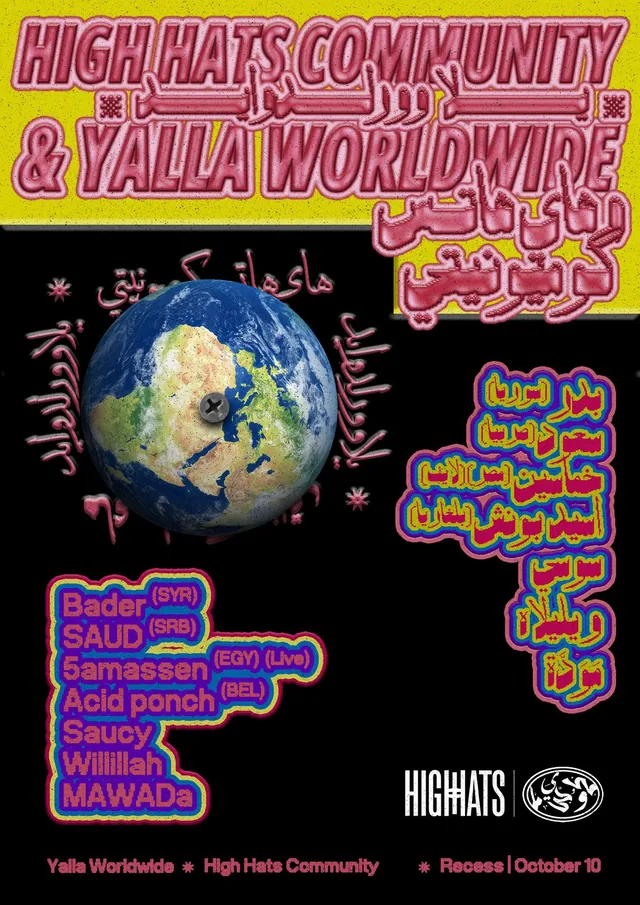 HHC x Yalla Worldwide poster, Recess, 10 Oct 2025
