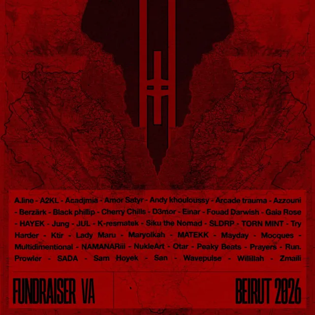 Lebanon Fundraiser VA by Various Artists (HHC009) cover art