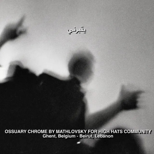 OSSUARY CHROME by Mathlovsky (HHC010) cover art